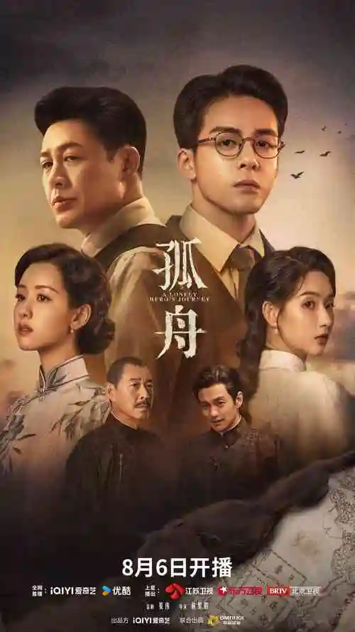 重生之我在商海翻盘 短剧海报