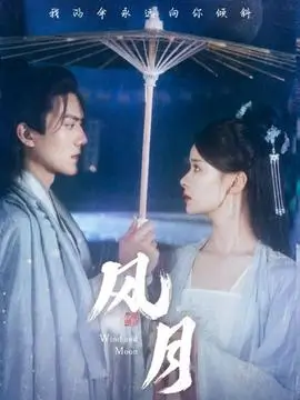 闪婚后大佬宠上天 短剧海报