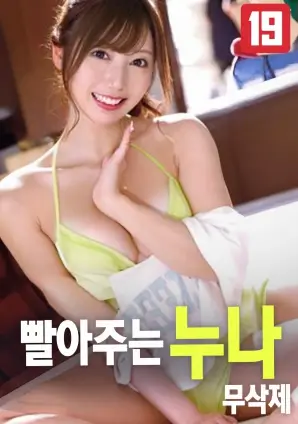 山与海的信 天马影院文艺片海报
